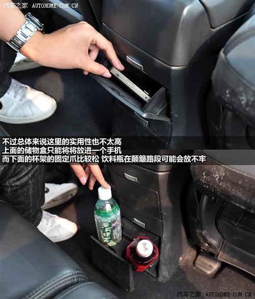 汽車之家 進(jìn)口雪佛蘭 科帕奇 07款 3.2 at 7座旗艦型