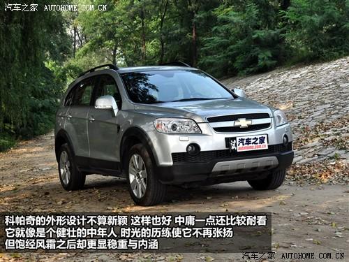 汽車之家 進(jìn)口雪佛蘭 科帕奇 07款 3.2 at 7座旗艦型