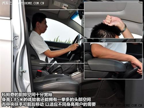 汽車之家 進(jìn)口雪佛蘭 科帕奇 07款 3.2 at 7座旗艦型