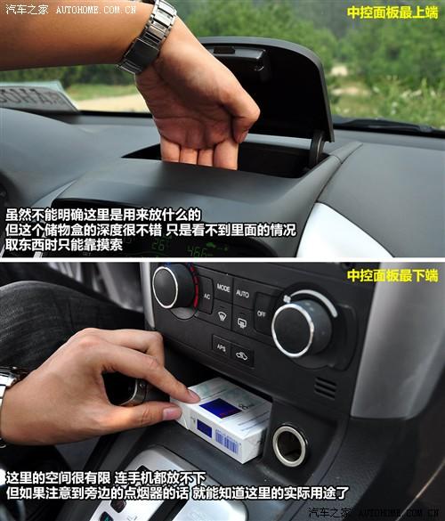 汽車之家 進(jìn)口雪佛蘭 科帕奇 07款 3.2 at 7座旗艦型