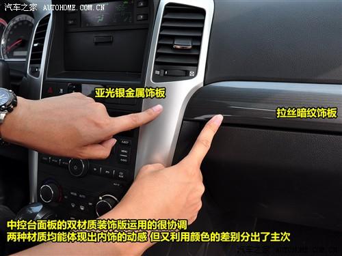 汽車之家 進(jìn)口雪佛蘭 科帕奇 07款 3.2 at 7座旗艦型