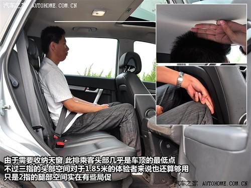 汽車之家 進(jìn)口雪佛蘭 科帕奇 07款 3.2 at 7座旗艦型