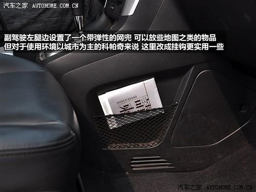 汽車之家 進(jìn)口雪佛蘭 科帕奇 07款 3.2 at 7座旗艦型