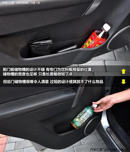 汽車之家 進(jìn)口雪佛蘭 科帕奇 07款 3.2 at 7座旗艦型