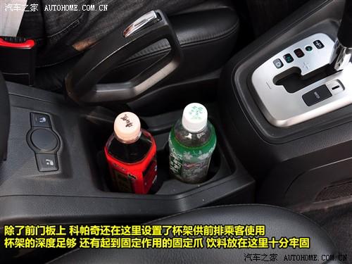 汽車之家 進(jìn)口雪佛蘭 科帕奇 07款 3.2 at 7座旗艦型