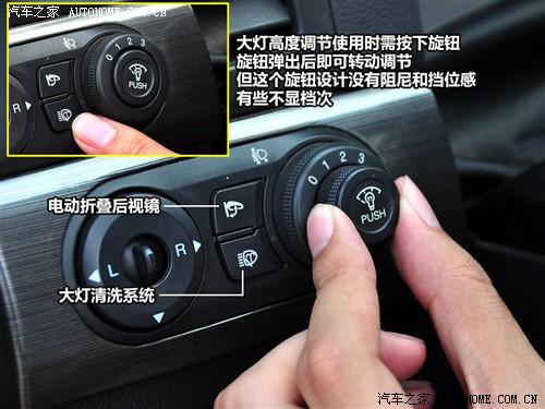 汽車之家 進(jìn)口雪佛蘭 科帕奇 07款 3.2 at 7座旗艦型