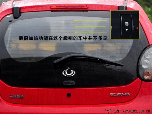 汽車之家 全球鷹 熊貓 09款 1.0l 手動靈動版