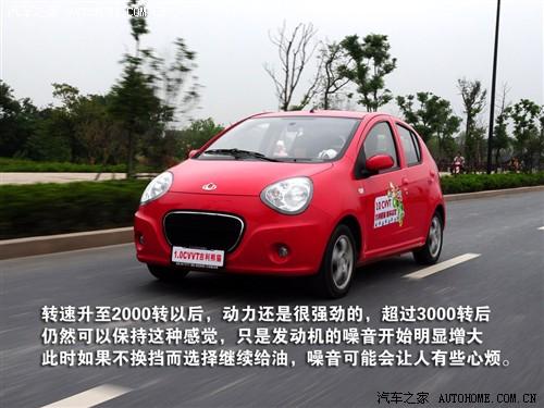 汽車之家 全球鷹 熊貓 09款 1.0l 手動(dòng)靈動(dòng)版