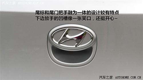 汽車之家 北京現(xiàn)代 現(xiàn)代i30 09款 1.6 手動勁享型