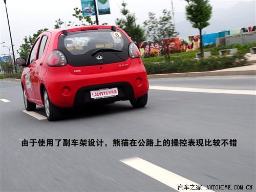 汽車之家 全球鷹 熊貓 09款 1.0l 手動靈動版