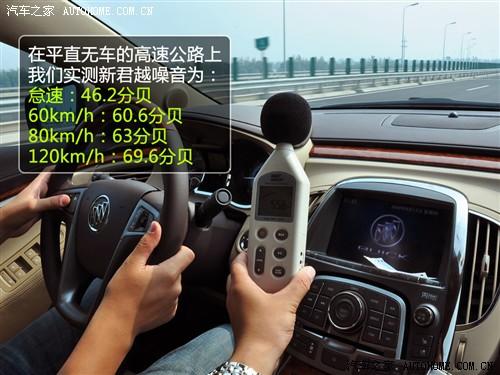 汽車之家 通用別克 新君越 09款 3.0l旗艦版