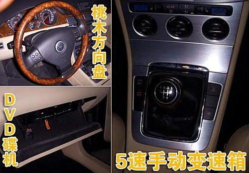 主打入門級(jí)市場(chǎng) 邁騰1.4TSI國(guó)產(chǎn)前解析 汽車之家 主打入門級(jí)市場(chǎng) 邁騰1.4TSI國(guó)產(chǎn)前解析 汽車之家