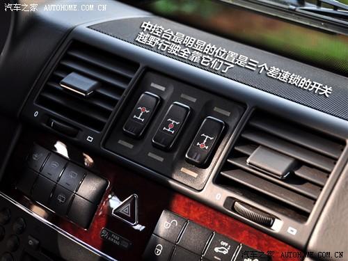 汽車之家 進口奔馳 奔馳g級 09款 g 55 amg