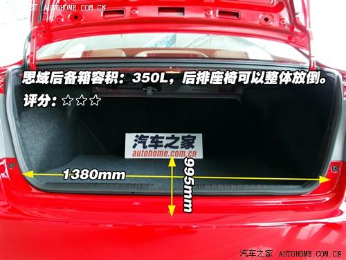 汽車之家 東風本田 思域 06款 經(jīng)典版1.8 exi mt