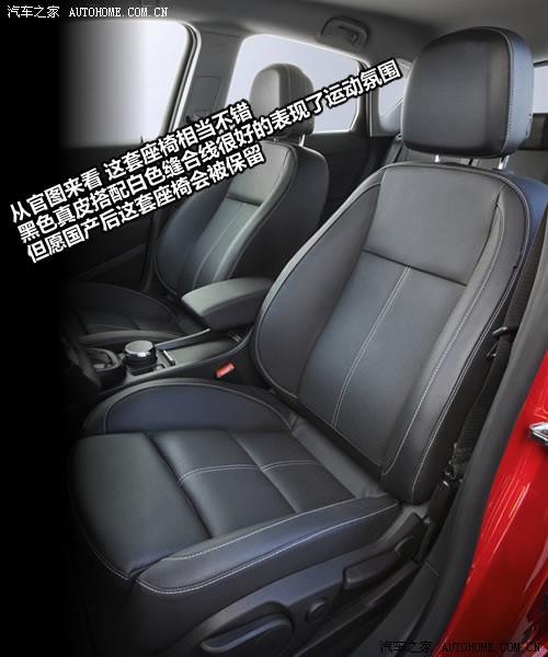 汽車之家 歐寶 雅特 2010款 基本型