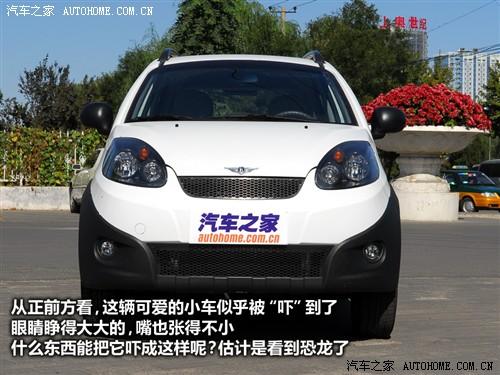 汽車之家 奇瑞汽車 瑞麒x1 09款 基本型
