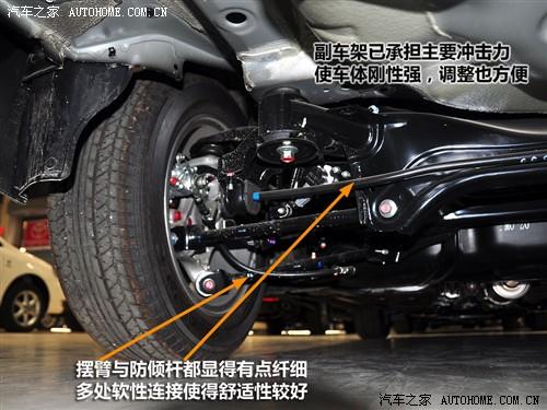 汽車之家 廣汽本田 雅閣 08款 2.4 ex