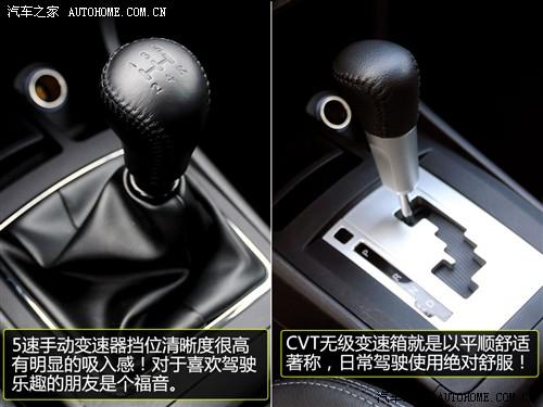 汽車之家 東南汽車 藍(lán)瑟·翼神 2010款 2.0l旗艦型cvt