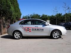 汽車之家 吉利汽車 帝豪ec7 09款 1.8手動(dòng)豪華版