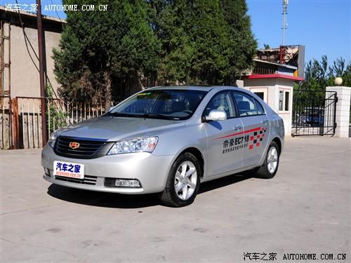 汽車之家 吉利汽車 帝豪ec7 09款 1.8手動(dòng)豪華版
