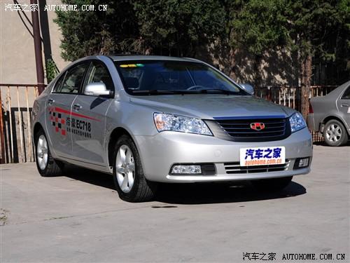 汽車之家 吉利汽車 帝豪ec7 09款 1.8手動(dòng)豪華版