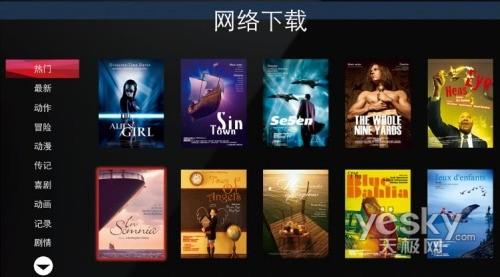 TCL P10FBE 液晶電視 樂活