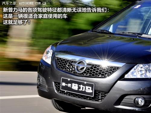 汽車之家 海馬汽車 新普力馬 09款 5座 1.6手動豪華