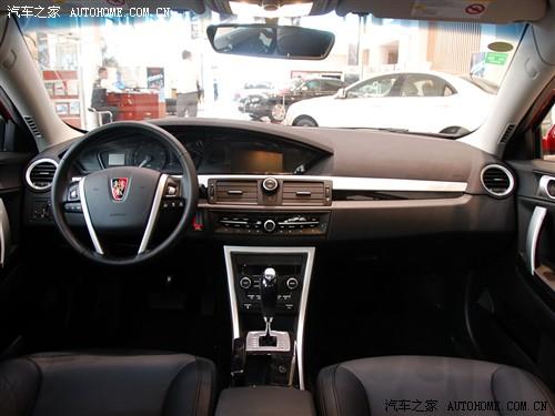 汽車(chē)之家 上海汽車(chē) 榮威550 2010款 550d 1.8t at品臻版