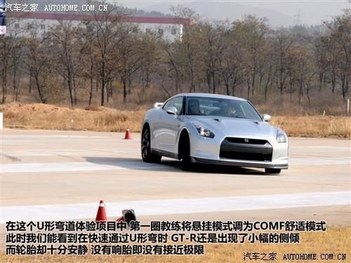汽車之家 進(jìn)口日產(chǎn) 日產(chǎn)gt-r 09款 r35