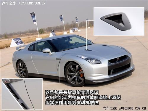 汽車之家 進(jìn)口日產(chǎn) 日產(chǎn)gt-r 09款 r35