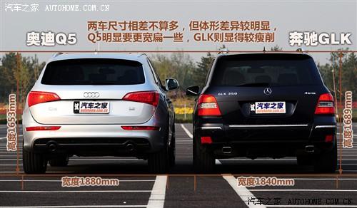 汽車之家 進(jìn)口奧迪 進(jìn)口奧迪q5 09款 3.2 quattro