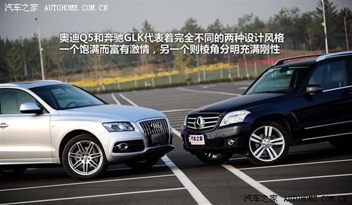 汽車之家 進(jìn)口奧迪 進(jìn)口奧迪q5 09款 3.2 quattro