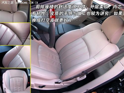 汽車之家 北京克萊斯勒 克萊斯勒300c 06款 5.7l豪華領(lǐng)航版