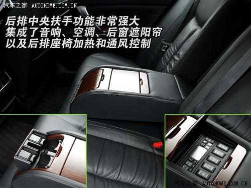 汽車之家 東風(fēng)日產(chǎn) 天籟 08款 公爵 3.5l xv vip 至尊版