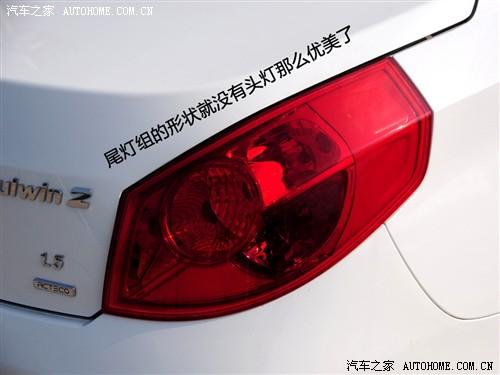 汽車之家 奇瑞汽車 風云2 2010款 豪華型