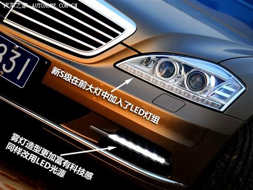 汽車之家 進口奔馳 奔馳s級 2010款 s 400l hybrid