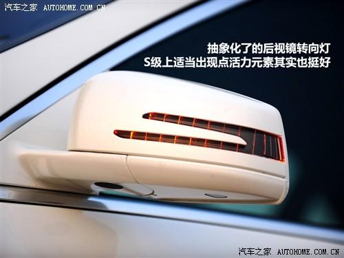 汽車之家 進口奔馳 奔馳s級 2010款 s 400l hybrid