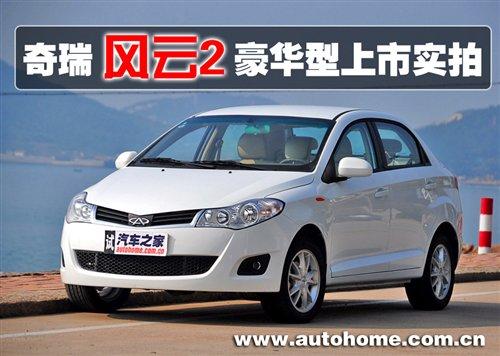 ȫͬĸXL(fng)2A͌(sh) ܇֮