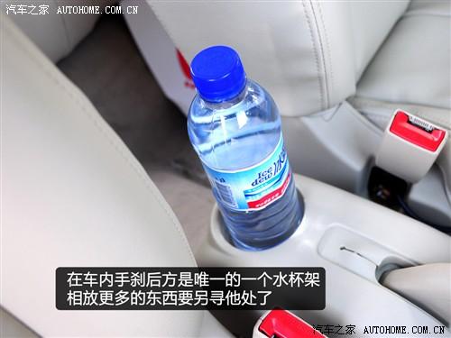 汽車之家 奇瑞汽車 風(fēng)云2 2010款 豪華型