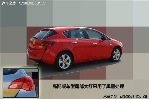 使用新產(chǎn)品名稱 新凱越HRV高配車型曝光 汽車之家 使用新產(chǎn)品名稱 新凱越HRV高配車型曝光 汽車之家