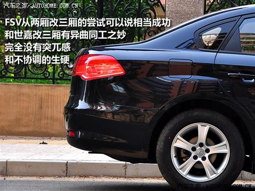 汽車(chē)之家 華晨中華 中華駿捷fsv 09款 1.5mt豪華型