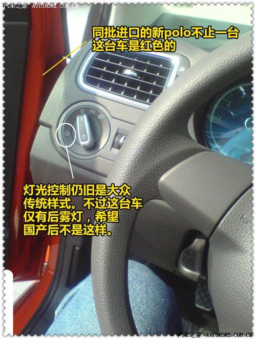 a(chn)(zhn)POLO(ni)ՙժع ܇֮