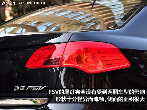 汽車(chē)之家 華晨中華 中華駿捷fsv 09款 1.5mt豪華型