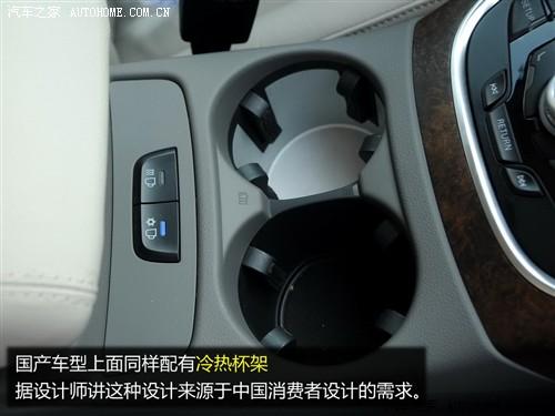 汽車(chē)之家 一汽奧迪 奧迪q5 09款 基本型