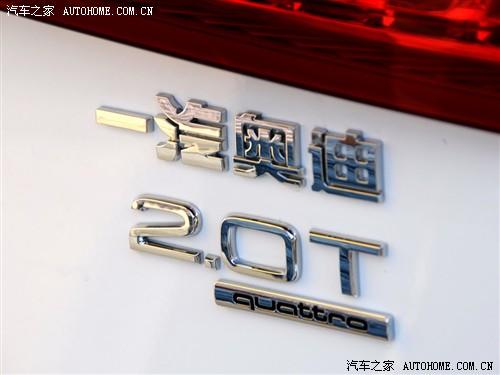汽車之家 一汽奧迪 奧迪q5 09款 基本型