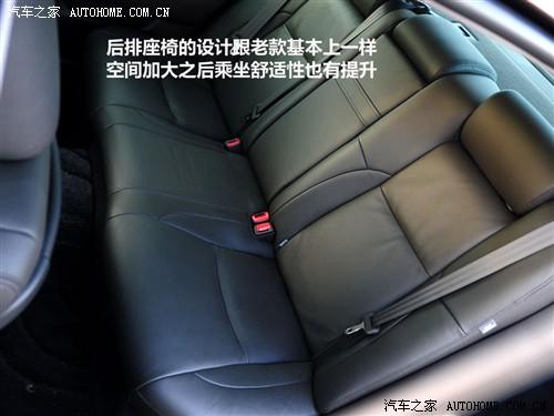 汽車之家 一汽豐田 皇冠 2010款 3.0 基本型