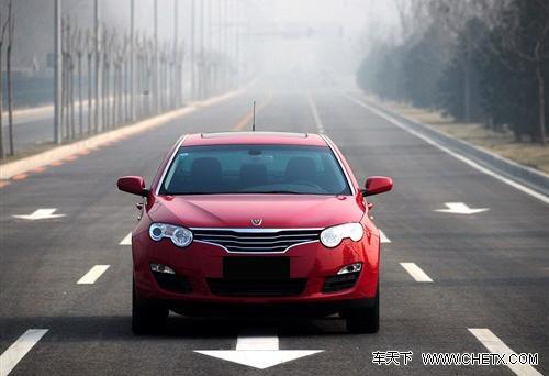 榮威550將推混合動(dòng)力版 上汽進(jìn)軍能源車(chē)領(lǐng)域