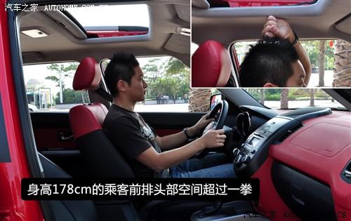 汽車之家 東風(fēng)悅達(dá)起亞 起亞soul 2010款 2.0自動(dòng)基本型