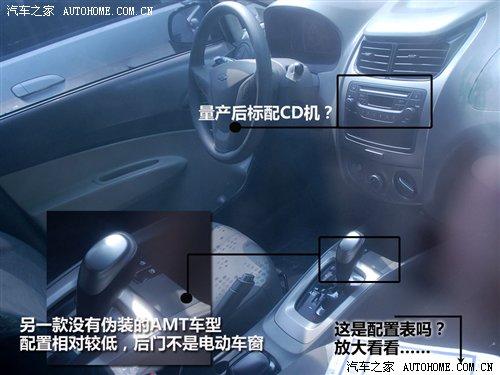 入門級不到6萬 新賽歐將于明年1月上市 汽車之家 入門級不到6萬 新賽歐將于明年1月上市 汽車之家