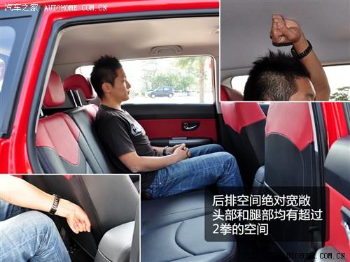 汽車之家 東風(fēng)悅達(dá)起亞 起亞soul 2010款 2.0自動(dòng)基本型